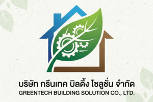 บริษัท กรีนเทค  โซลูชั่น จำกัด 